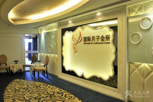 无锡茶山休闲养生胜地
