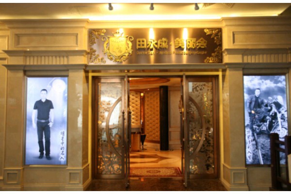 城中公园茶香四溢，养生休闲好去处
